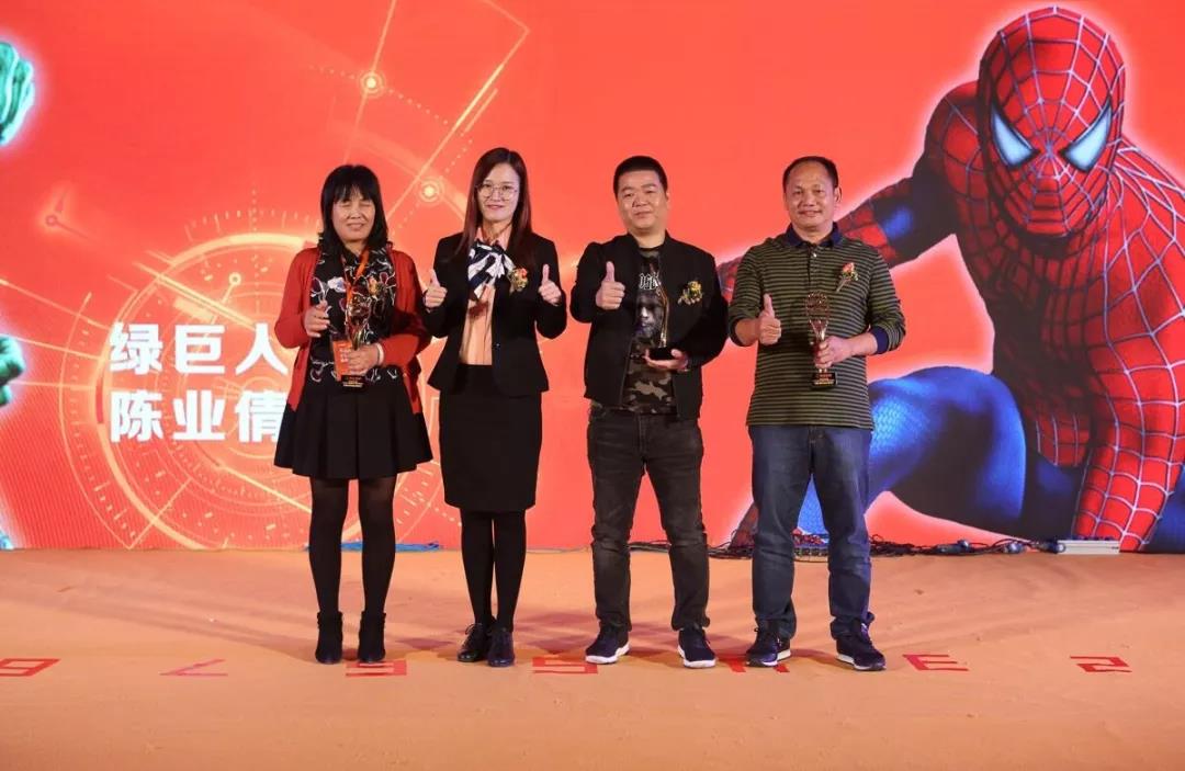beat365门窗 | 热烈庆祝2018广东beat365集团第26届战术合作同伴财富峰会圆满成功！