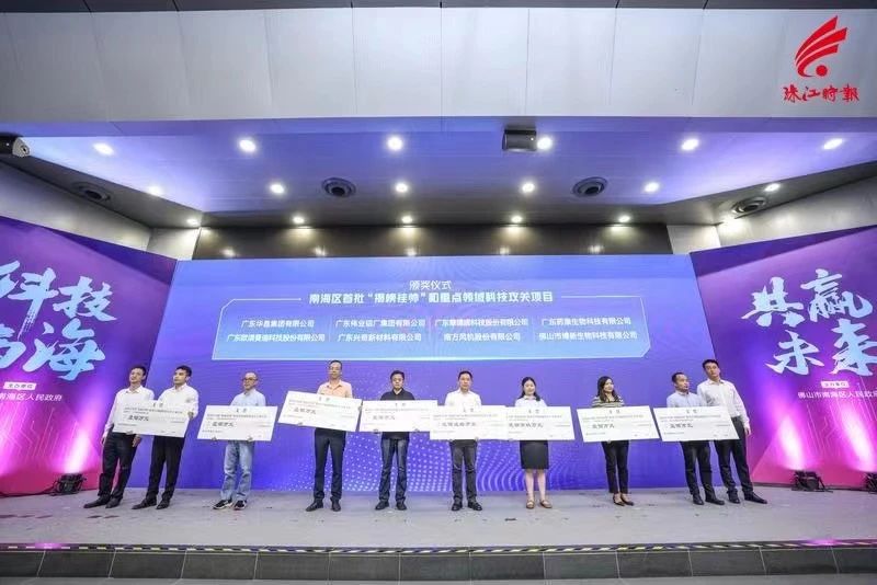 南海区首批！beat365铝材新能源汽车高强韧铝合金项目获重点领域立项