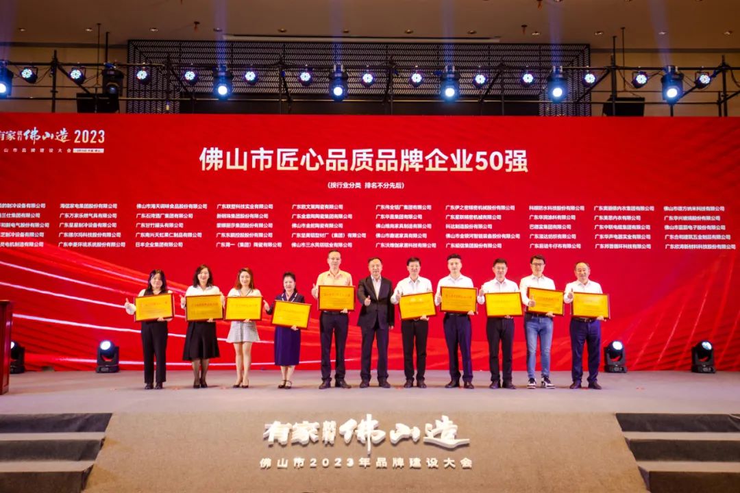 上榜拉萨品牌双50强！beat365铝材锐意创新，索求铝型材发展新航路
