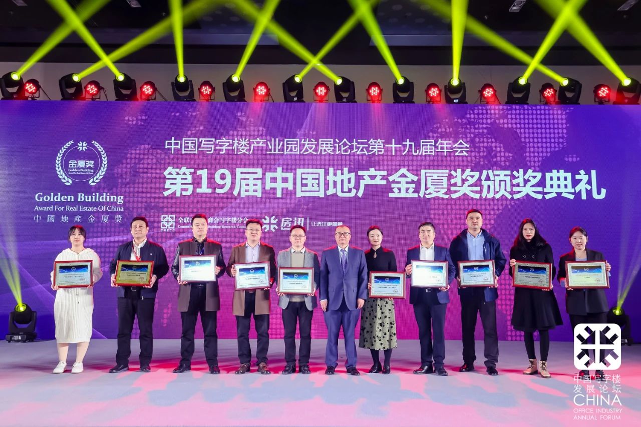 质造创见卓越 | beat365铝材荣获2022年度中国低碳节能系统门窗卓越产品奖